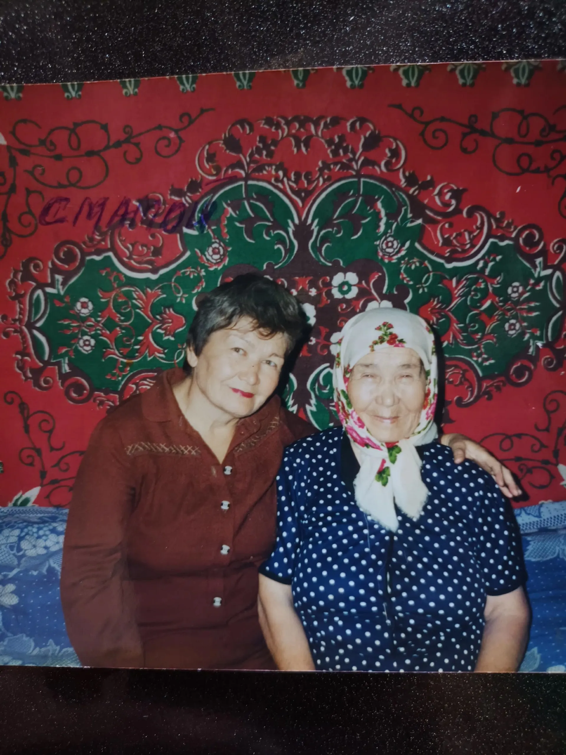 Ҡафтауҙан ҡайнар сәләм!