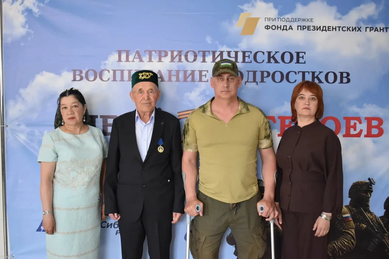Бурысыбыҙ—илһөйәрҙәр тәрбиәләү