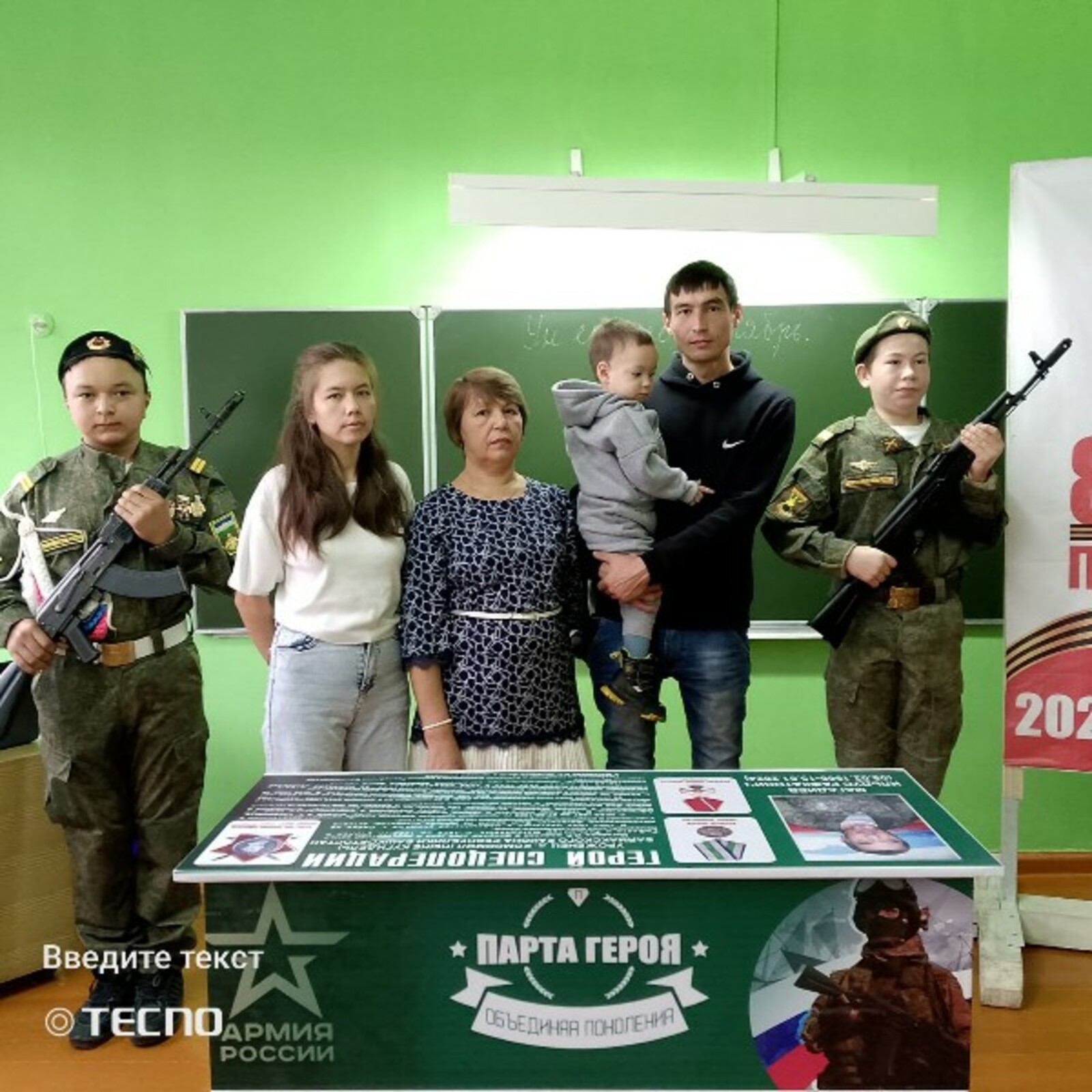 Батырҙы онотмаҫбыҙ