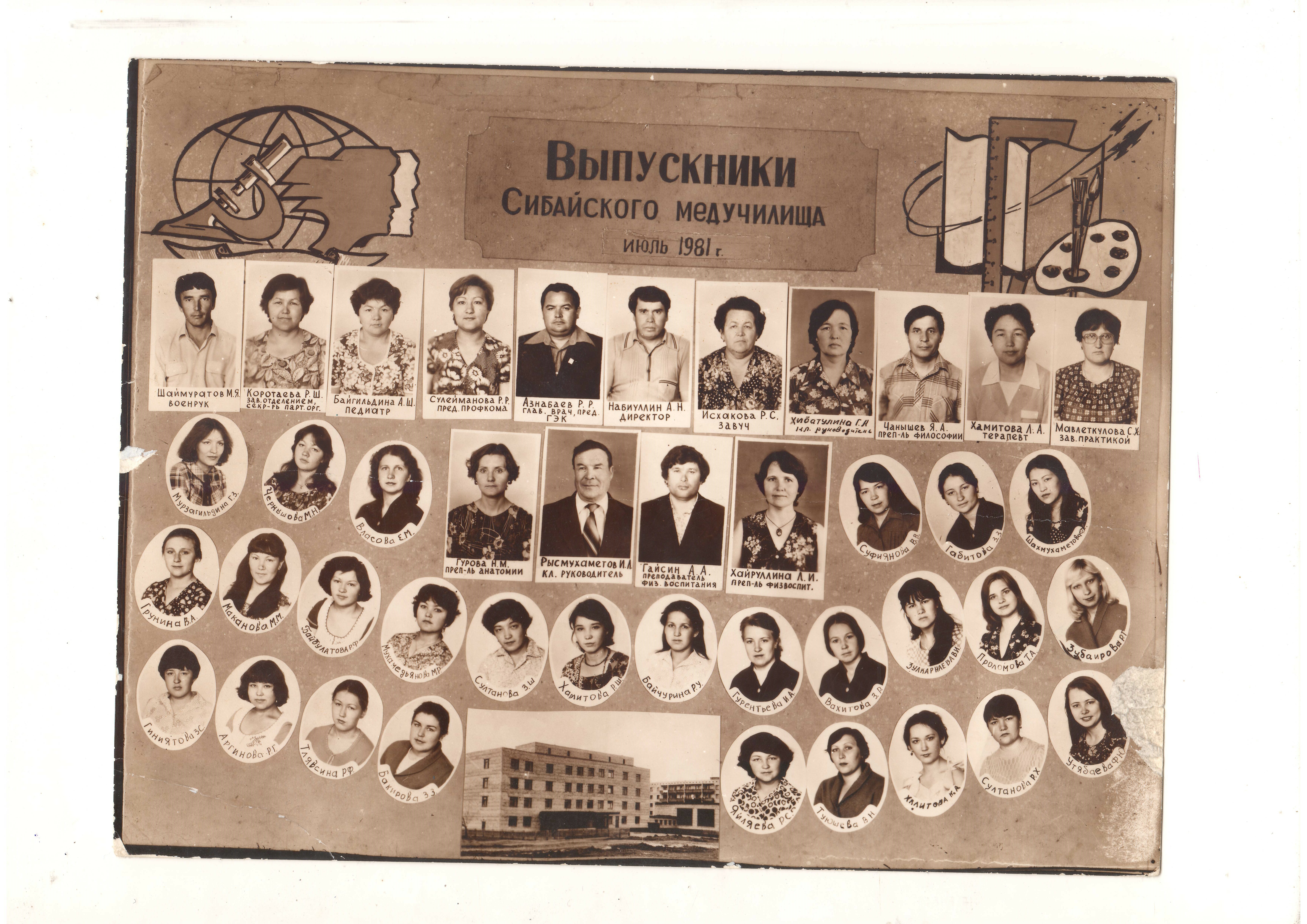 Оло йөрәге тулы изгелек