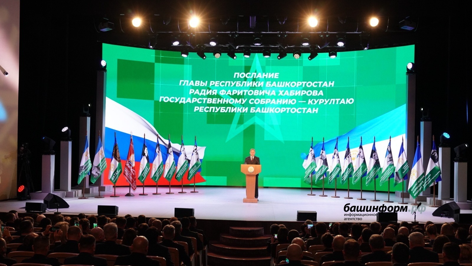 Все для Победы: Радий Хабиров назвал три главных слова 2026 года