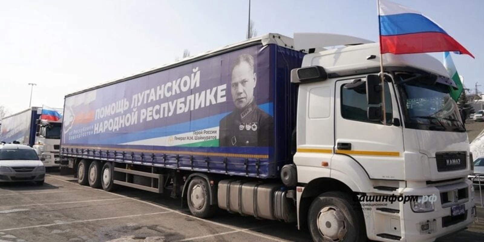 «Берҙәм Рәсәй» Луганскийҙа гуманитар үҙәк аса