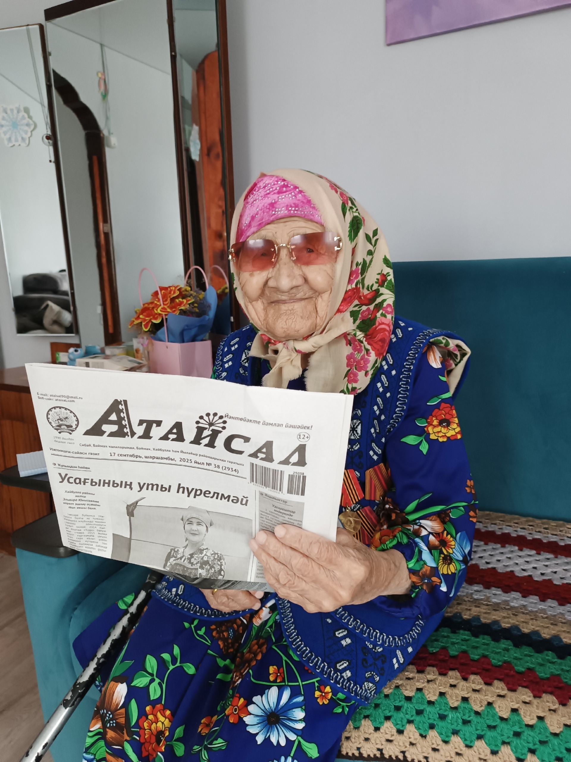 Гәзитебеҙҙең тоғро дуҫы