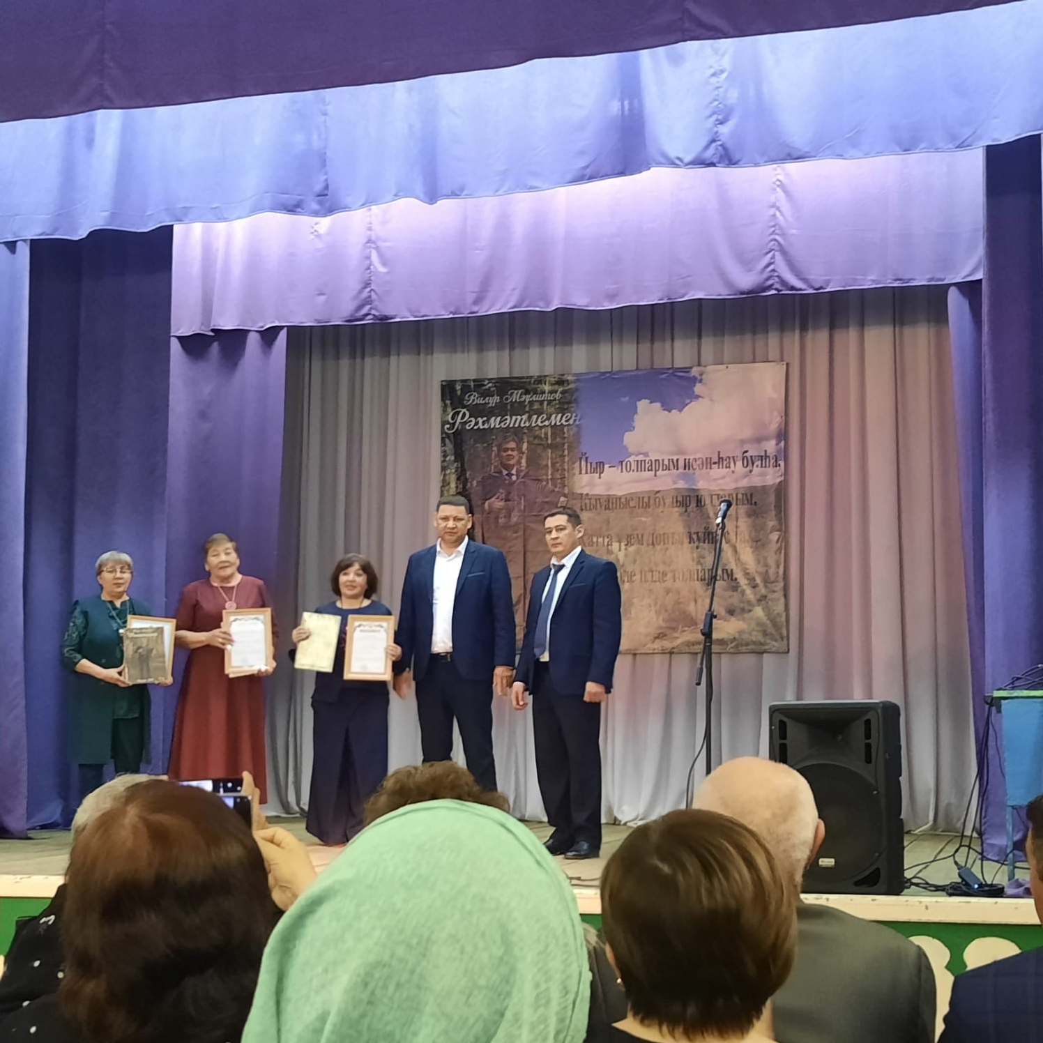 Йырҙары үлемһеҙ