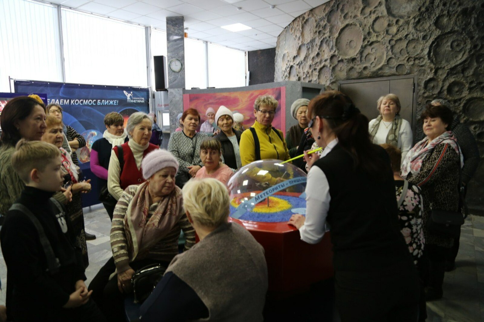 Йондоҙло сәғәт