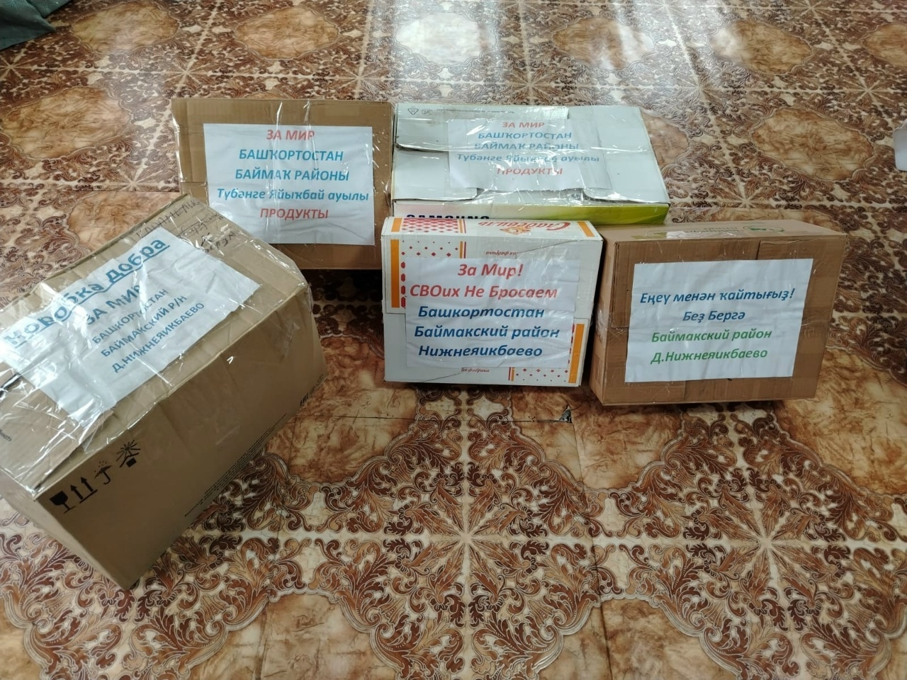 Көс - берҙәмлектә!