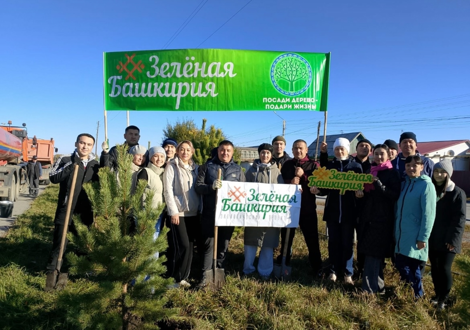 Йәшеллеккә күмелһен Сибай