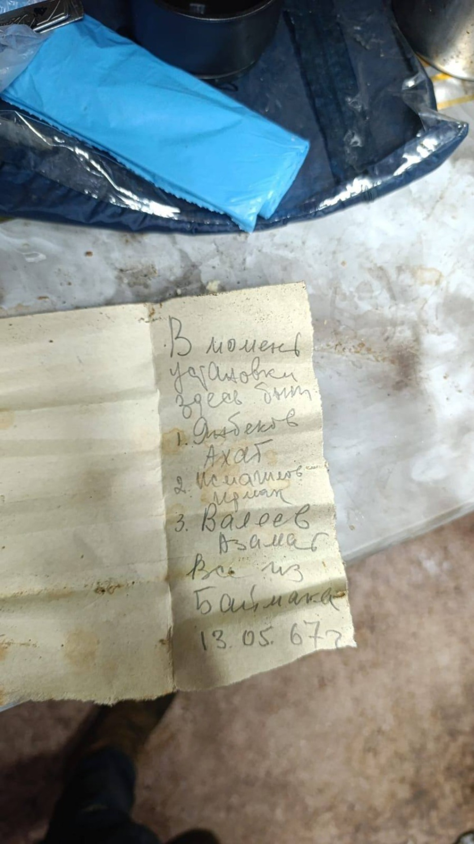 Үткәндәрҙән хат...