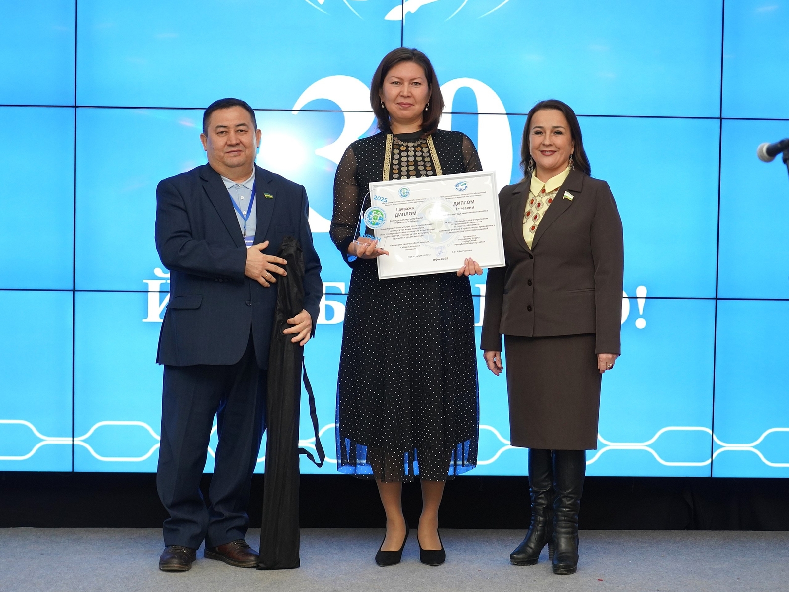 Беҙҙең көс -- берҙәмлектә!