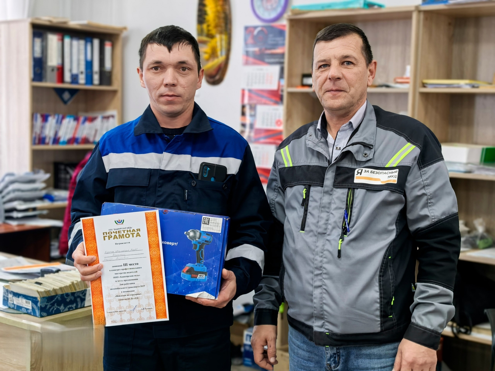 Яҡшы хеҙмәткәр, хәстәрлекле ғаилә башлығы